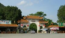 南宁伊岭岩门票