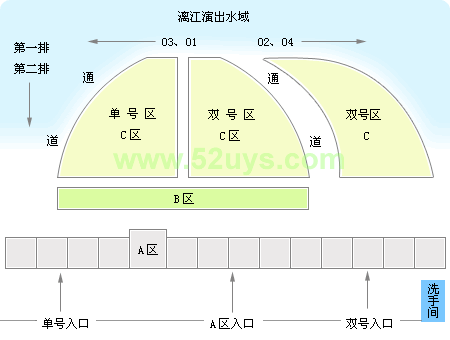 桂林印象刘三姐